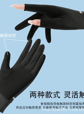 潜水防晒手套防割自由浮潜