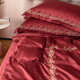 High-end wine red wedding velvet cotton four-piece set light luxury style cotton embroidered quilt cover wedding wedding bed sheets bedding products