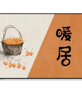 新款直销电表箱装饰画新中式盖板免打孔电箱遮挡简约现配电电闸新