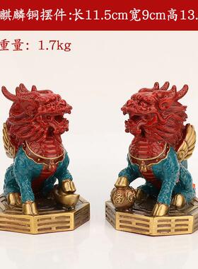 厂家铜黄八麒卦麟八卦财富麒麟麟摆件书卷麒摆件106铜器