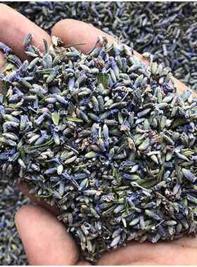 伊犁薰衣草干花粒熏衣草衣柜香包枕头填充物散装香薰香料