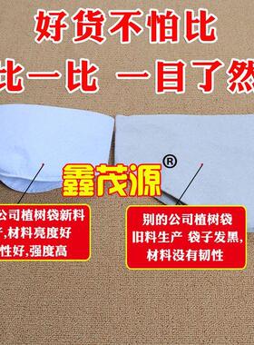 无纺布批发加厚植树园林植物花瓶