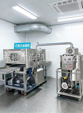 脆枣核桃巧克力涂层机 推拉式浆槽 加热保温 清洗方便 冷却隧道