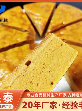 圆形马拉糕自动连续分切机器 山楂糕桂花糕自动切糕机 年糕机成型