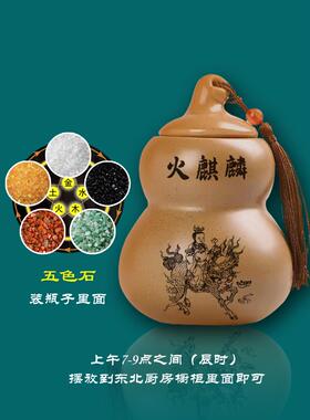 新款正宗火麒麟葫芦陶罐避火龙土陶瓶厨房在东北角艮位子孙山摆件