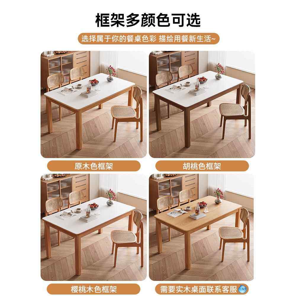 岩板餐桌北欧现代简约日式原木色2025新款客厅家用小户型吃饭桌子,淘宝优惠券,粉丝福利购,淘宝优惠卷