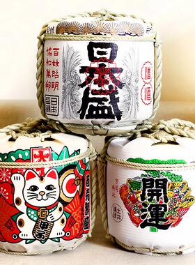 促销寿司店装饰酒樽日式摆件清酒酒桶和风居酒屋料理店门口摆设品