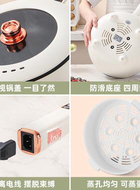 德国工艺便携电炒菜锅家用多功能2026新款电炒蒸煮一体不粘旗舰店