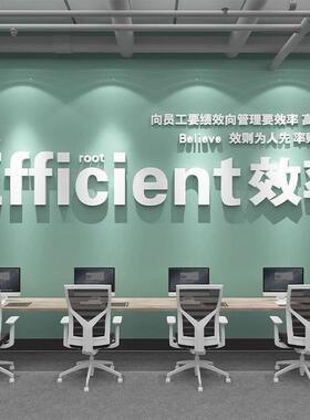 新款直销员工团队励志标语墙贴公室墙面装饰企业文化墙会议室公司