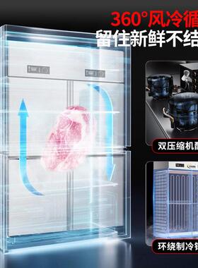 四门冰柜四六门用冰箱商展店示钢柜冷藏冷冻厨房餐厅酒不锈保a'a