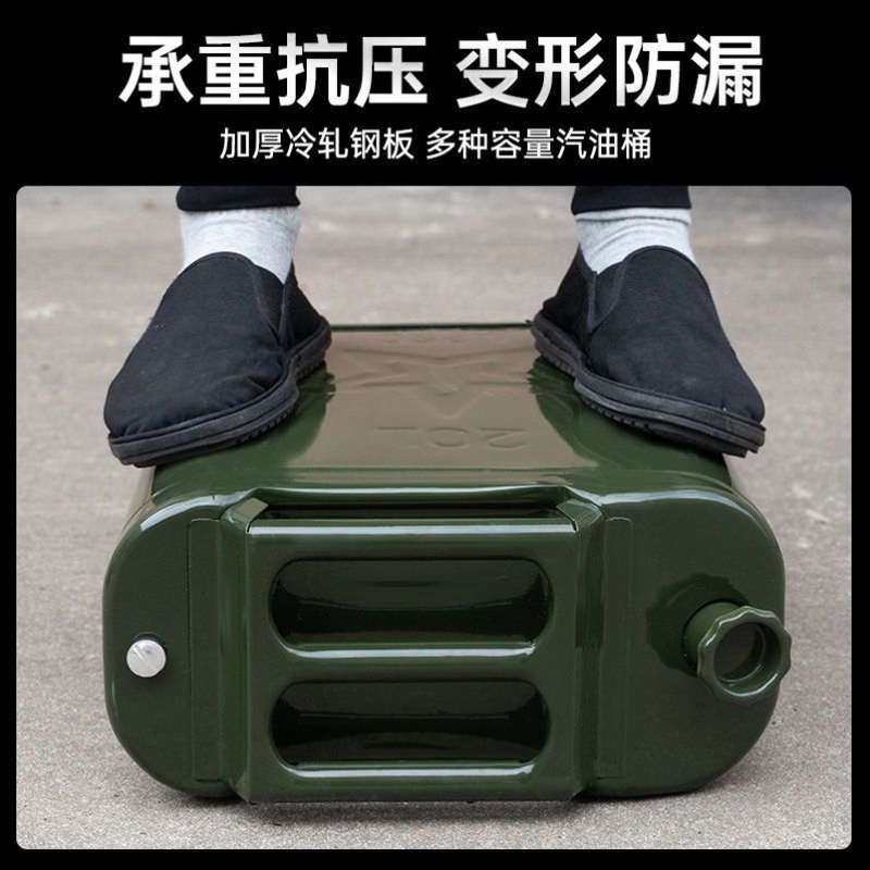 特厚汽油桶10升20升30升柴油铁桶汽车摩托车备用油箱5L加厚油桶,淘宝优惠券,粉丝福利购,淘宝优惠卷