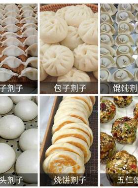多功能切面机60型自动面团分割机商用不锈钢面剂子机大小可调节款