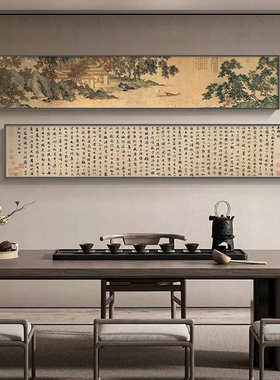 茶室山水挂画新中式客厅双联装饰画禅意书房横幅背景墙字画批发