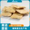 Soybean tissue drawing protein processing equipment Zhennuo intelligent multi-functional fully automatic complete set of protein extruder