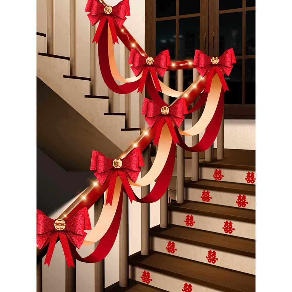 结婚楼梯扶手装饰婚房布置套餐拉花气球护栏扶梯栏杆结婚用品