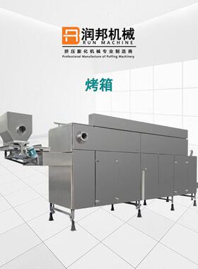 全自动面包糠生产线针状雪花片面包糠膨化机可定制膨化设备