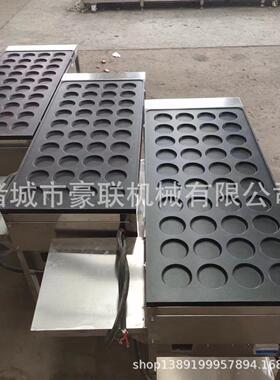 煎蛋机厂家 门店用煎蛋机 自动控温 加热均匀 特氟龙涂层