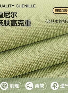 适合客厅的沙发垫三位一贵妃全套四季通用座垫固定防滑皮沙发盖布