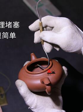 檀工宜兴紫砂壶制作专用工具茶壶内球孔堵塞流口水通内孔清孔磨头