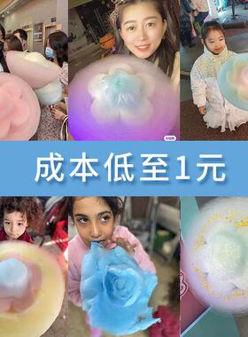 棉花糖机全自动摆摊商用扫码无人自助售卖花式棉花糖机器源头厂家