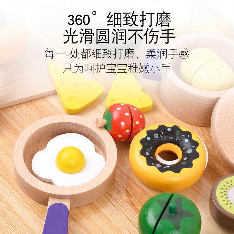 木制质豪华32pcs水果切切乐儿童过家家仿真厨房27件29件30件玩具 - 图1