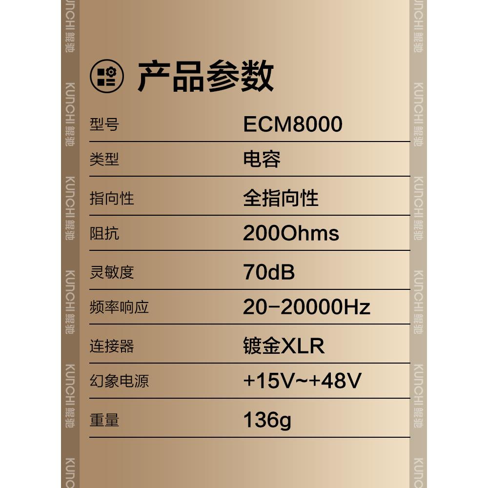 BEHRINGER/百灵达 ECM8000 全指向音响舞台声场测试 测量电容话筒 - 图3