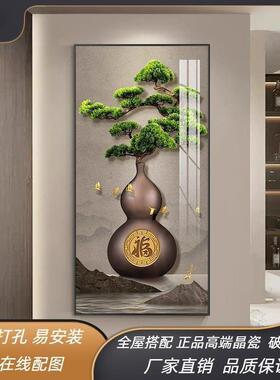 2026新款轻奢玄关卧室墙面竖版挂画玄关装饰画客厅新中式简约客厅