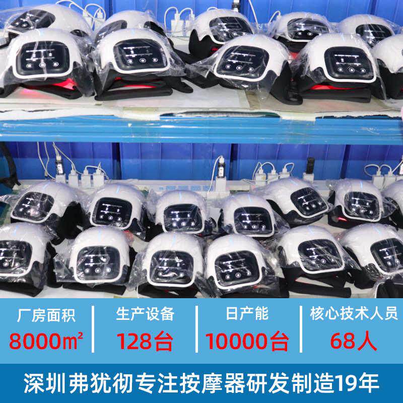 现货定制膝盖按摩器充电热敷振动按摩仪家用护膝理疗膝关节按摩仪,淘宝优惠券,粉丝福利购,淘宝优惠卷