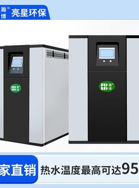 源头厂家低氮冷凝热水锅炉酒店洗浴供暖贯流式蒸汽发生器