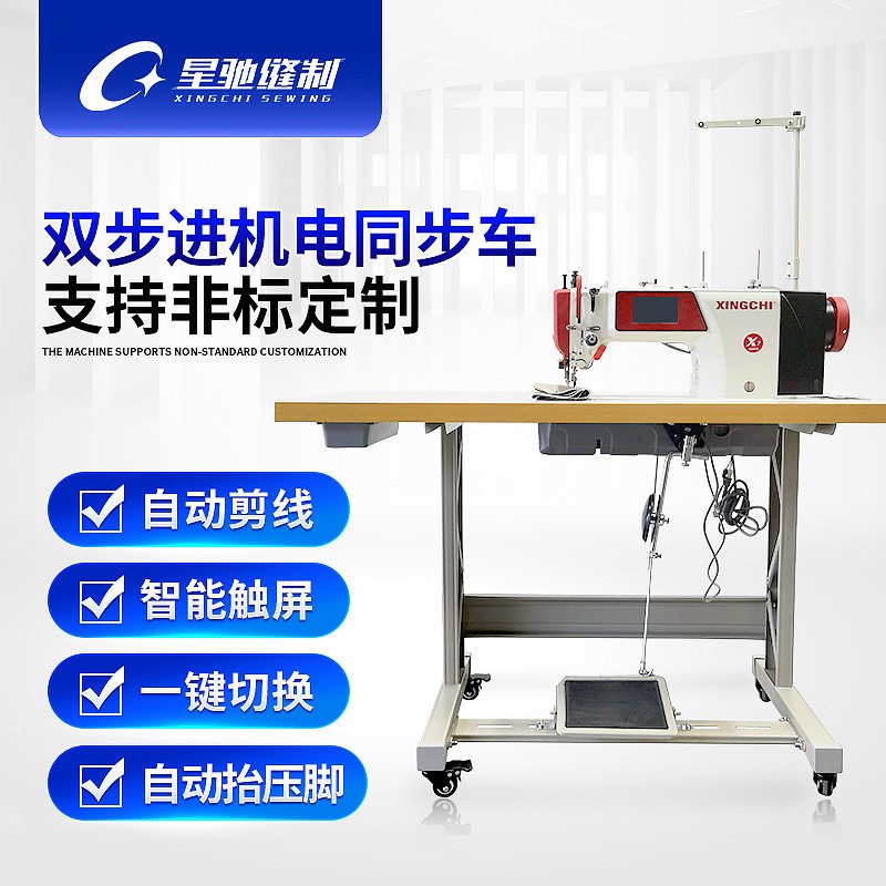 图2