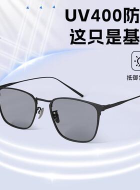感光变色眼镜近视男超轻纯钛偏光太阳镜太阳眼镜开车钓鱼专用抗UV