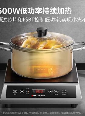 德玛仕商用大功率电磁炉厨房家用3500W平面电灶炉电磁灶台汤炉