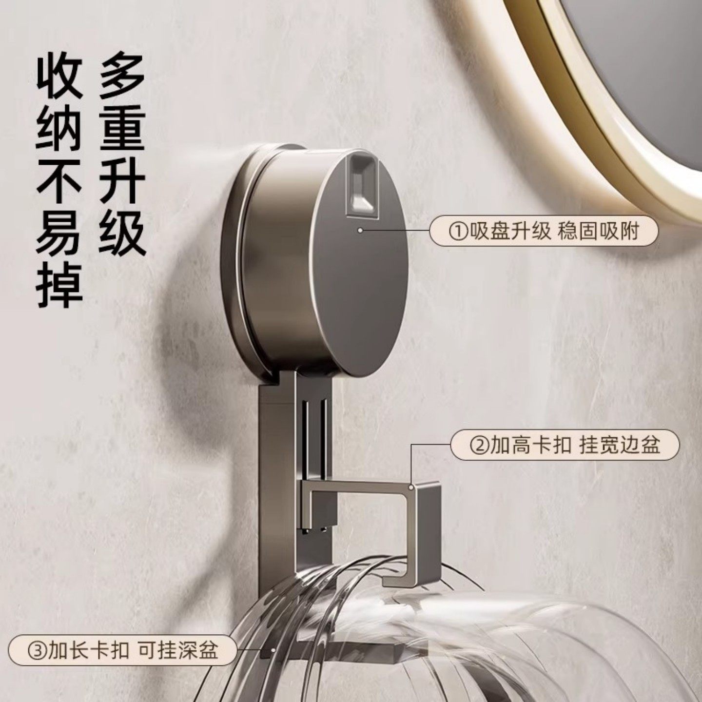 吸盘脸盆架免打孔壁挂式卫生间挂盆子神器洗澡盆收纳沥水架置物架,淘宝优惠券,粉丝福利购,淘宝优惠卷