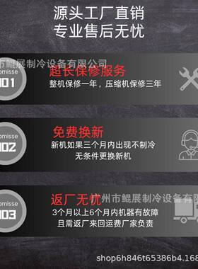 侨菱雪花冰机商用韩式网红摆摊制冰机绵绵冰机奶茶火锅店机