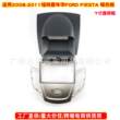 适用2008-2011福特嘉年华FORDFIESTA音响改装面框DVD导航面板