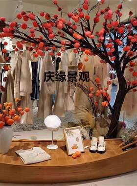 仿真柿子树绿植朱果客厅落地摆放阳台景观装饰衬吉祥温馨风格