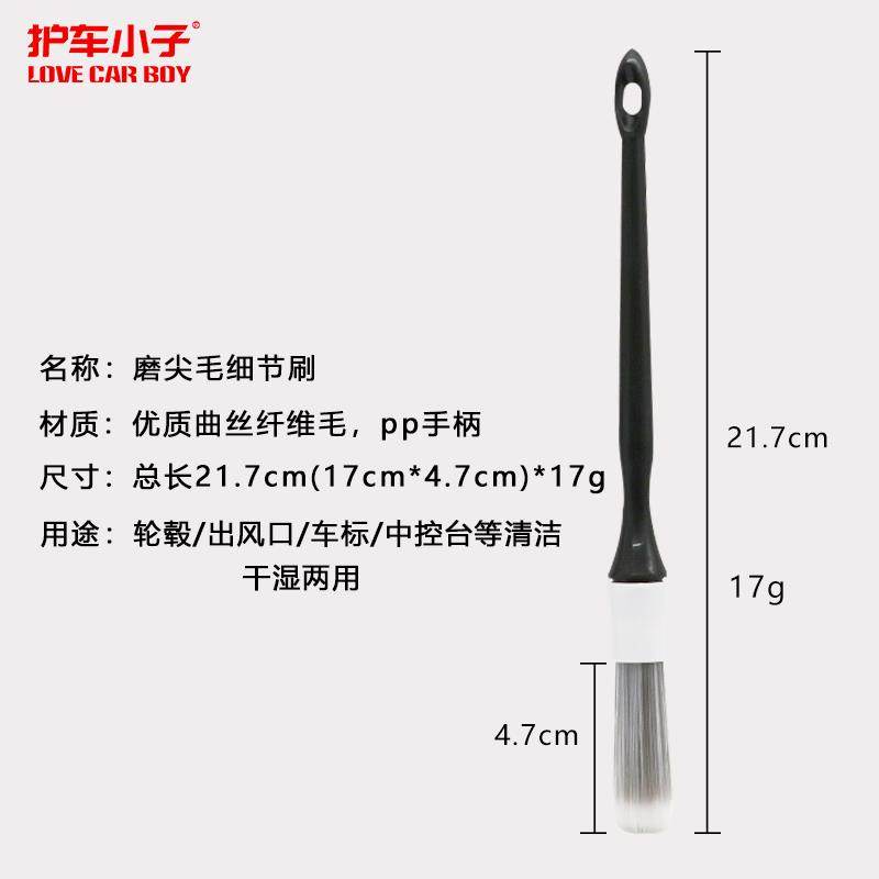 汽车清洗工具内饰扫灰软毛刷车内缝隙除尘细节刷空调出风口清洁刷,淘宝优惠券,粉丝福利购,淘宝优惠卷