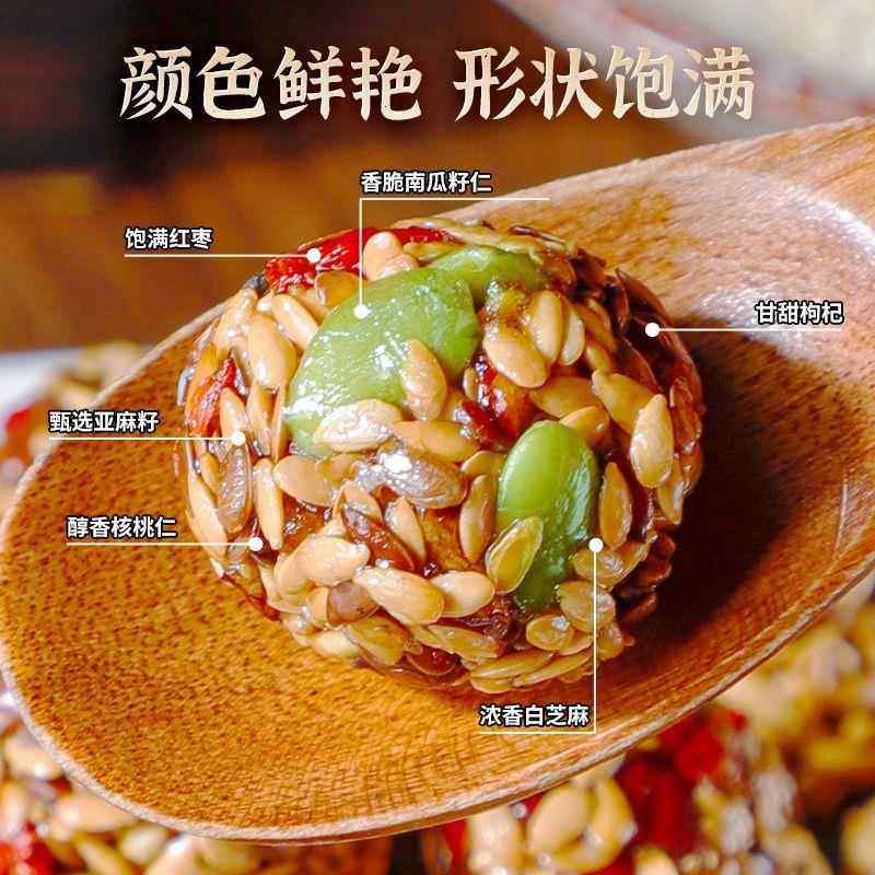 亚麻籽核桃酥无糖精孕妇零食红枣核桃亚麻籽丸补气血官方旗舰店,淘宝优惠券,粉丝福利购,淘宝优惠卷