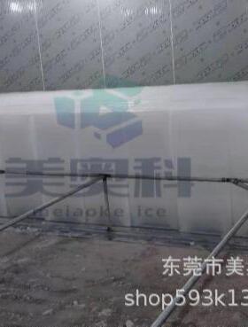 大型方块制冰机60吨每块100公斤蔬菜保鲜智能环保操作简单