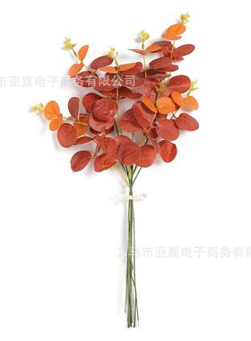 仿真绿色植物茎组合 假植物水草材料新娘花束婚礼插花餐桌装饰