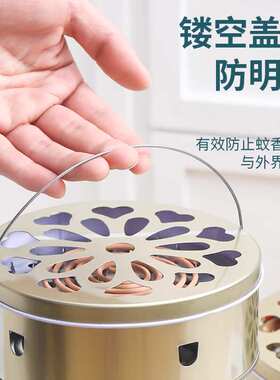 2个装【新人0.01包邮】创意托盘蚊香架子安全带盖可手提防火防烫
