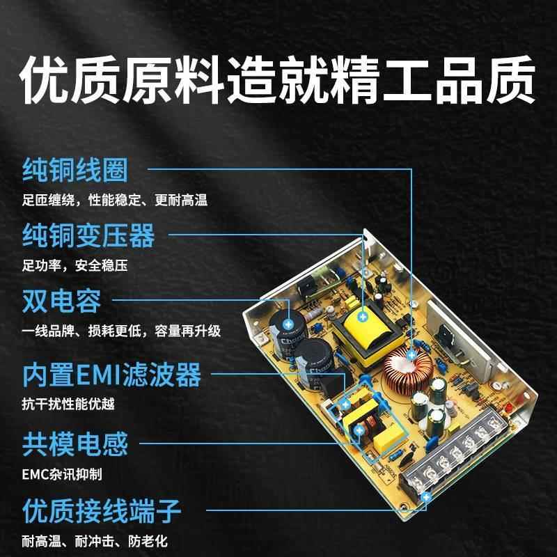 5v12v24v48v小型直流开关电源低压集中供电安防稳压LED灯箱专用 - 图0