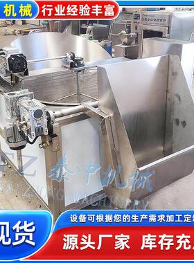 米油炸花生脱油机全自动炸炸生米花油锅炸青豆的机器泰中全自动油