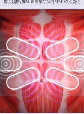 产后腹直肌运动腰带收腹燃脂腰部电动按摩塑腰带抖动腹部按摩仪器