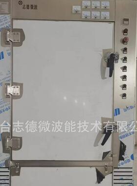 海虾河虾柜式烘干设备微波输送带海产品烘干杀菌设备微波干燥