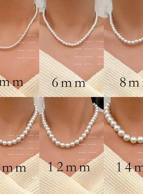 Classic Elegant White Pearl Chokers Necklace For Women Men W