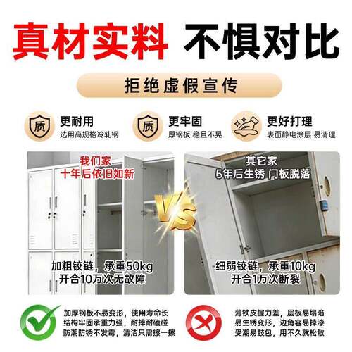 高档文件柜铁皮柜办公室带锁灰白多层收纳储物档案资料柜卷柜橱子 - 图1