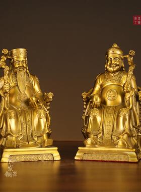 黄铜土地公土地婆神像摆件一对福德正神佛像家用供奉大号