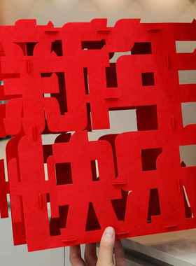 2026新年快乐马年桌面装饰摆件福