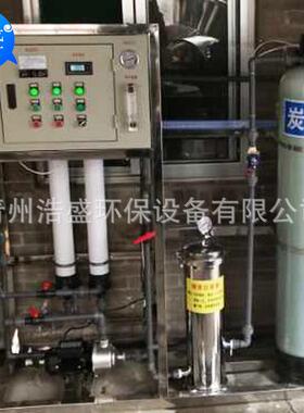 工业废水处理超滤设备纯水软化去离子供水机器水处理设备